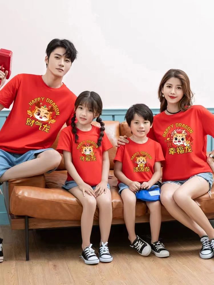 100% pure cotton red 2024 Year of the Dragon parent-child outfit for a family of two, three, and four, short-sleeved T-shirt New Year's Day ins top