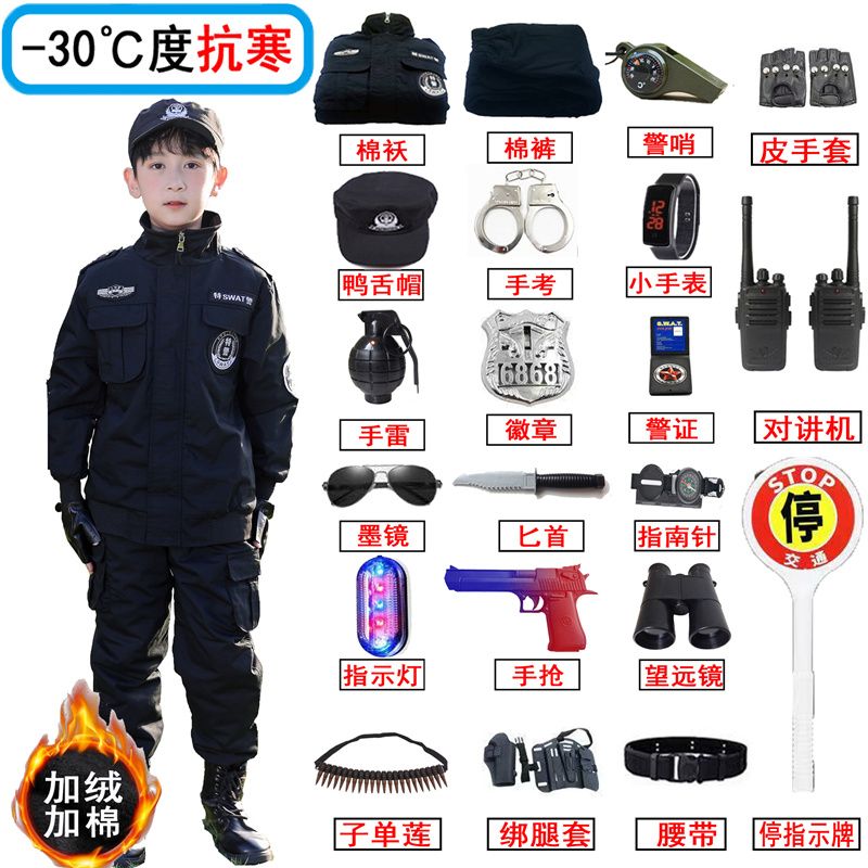 儿童警官衣服冬季加绒加厚保暖军装套装特警警察角色扮演演出服