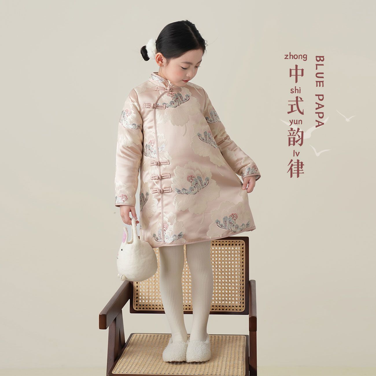 Hanfu Girls Winter 2023 Chinese Children's Cheongsam Tang Suit Thickened New Year's Eve Super Fairy National Trend New Chinese Style