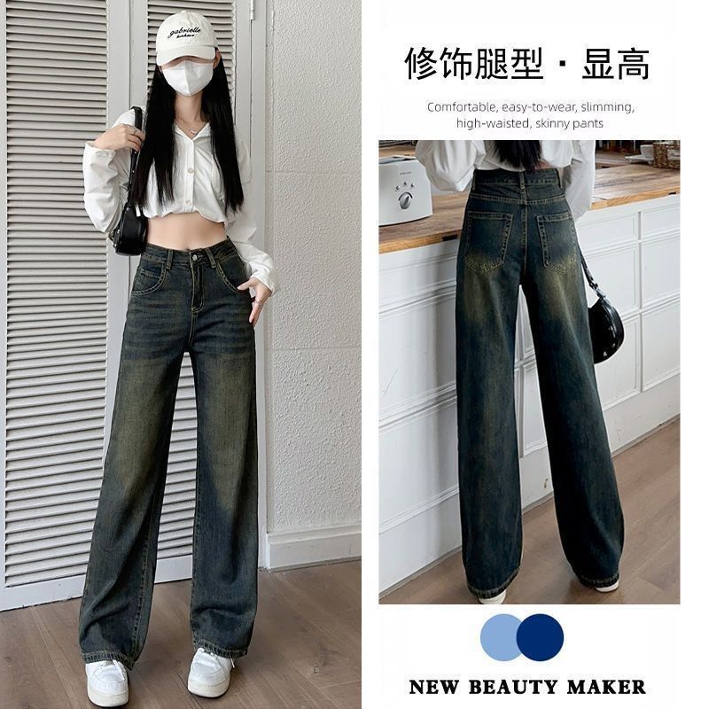 秋冬加絨梨形身材復古微喇叭牛仔褲女寬鬆大碼胖mm顯瘦高腰馬蹄褲