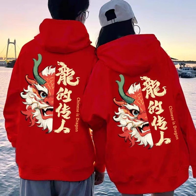 龍年本命年新年紅色戰袍連帽衛衣女秋冬新款加絨加厚重磅純棉外套