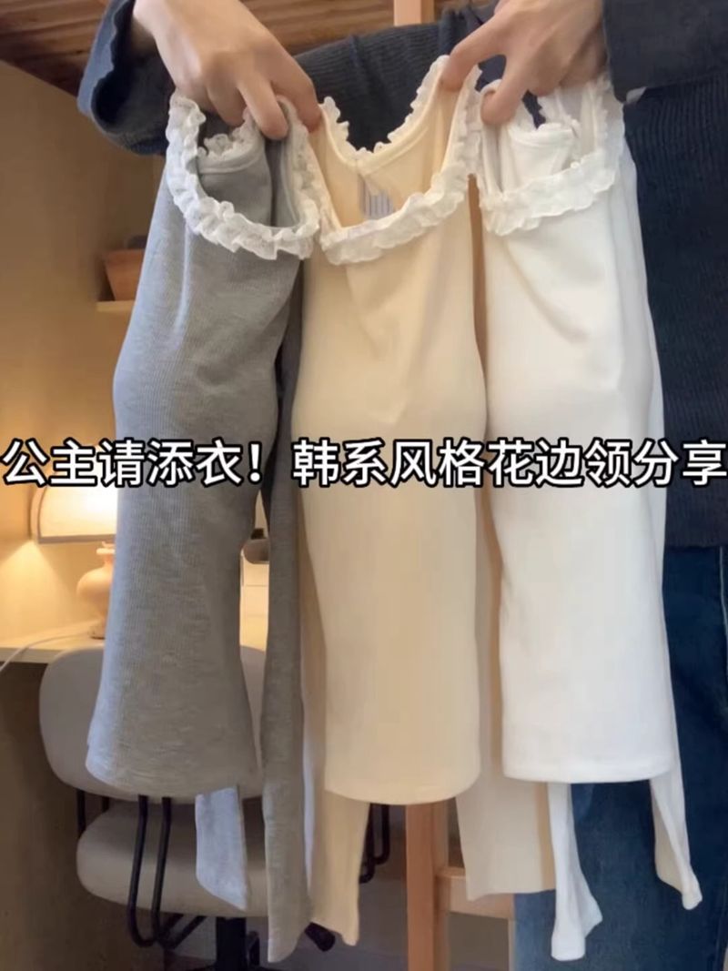 韓系溫柔花邊領打底衫女秋冬氛圍感德絨內搭上衣時尚洋氣修身T恤