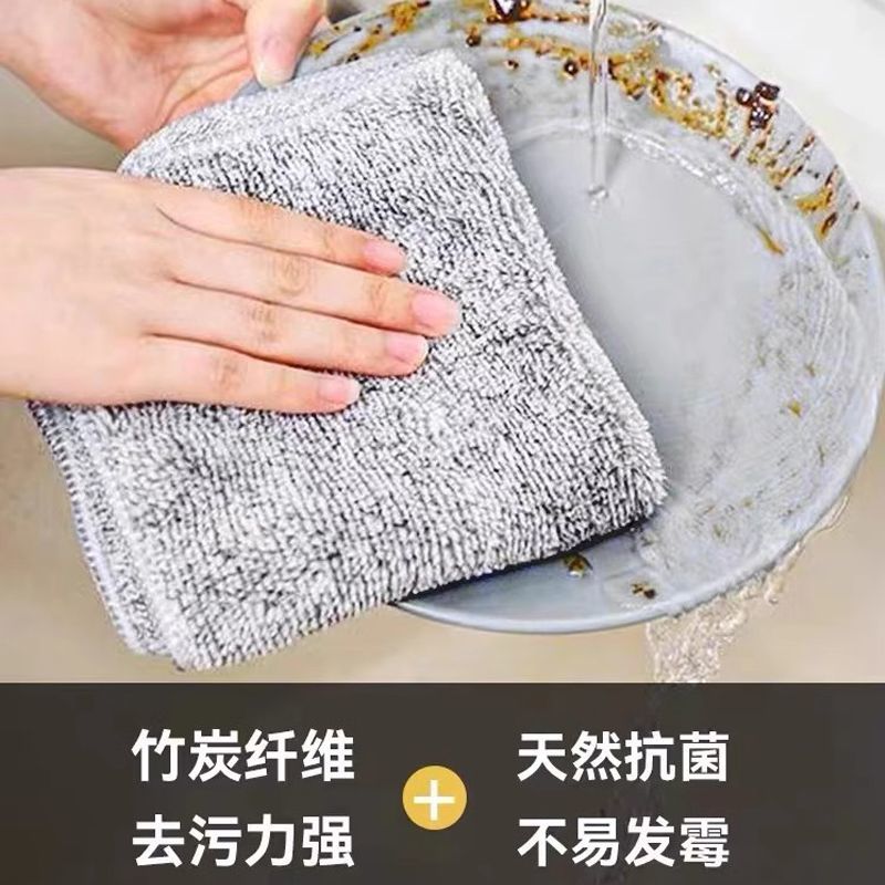 厚竹炭纤维洗碗布厨房去油抹布不沾油不掉毛洗碗巾吸水加厚百洁布