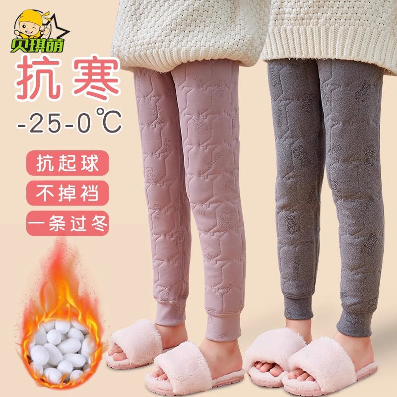 女童校服神器棉褲內搭冬季加絨加厚內穿男童打底秋褲子兒童保暖褲