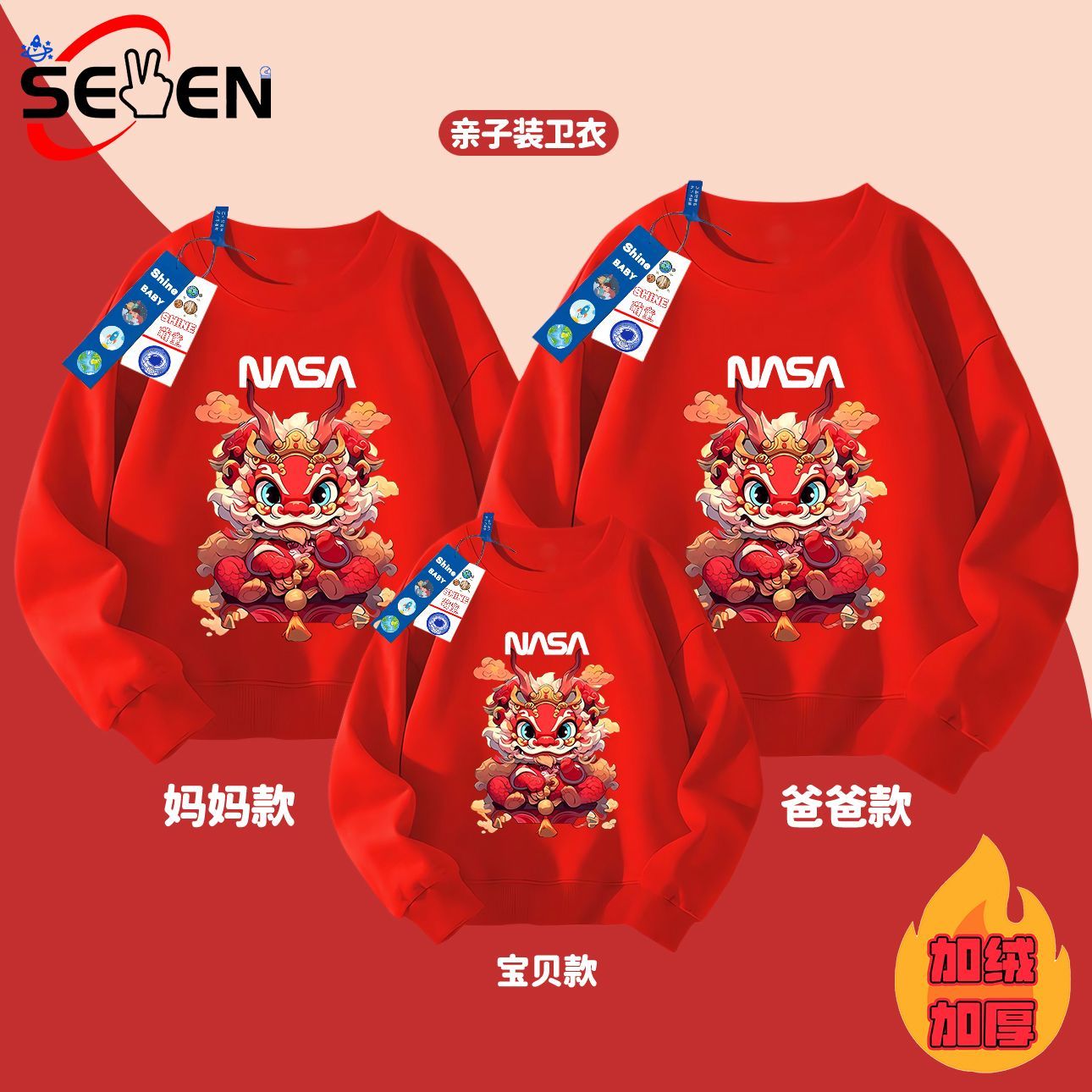 Year of the Dragon thickened red sweatshirt children's New Year's greetings winter pure cotton long-sleeved family portrait animal year tops father and son outfit
