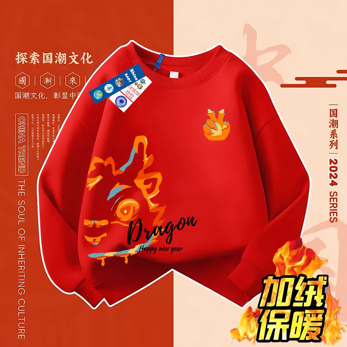 New Year's cartoon cute dragon children's sweatshirt plus velvet autumn and winter popular Year of the Dragon pure cotton long-sleeved outer wear thickened parent-child wear