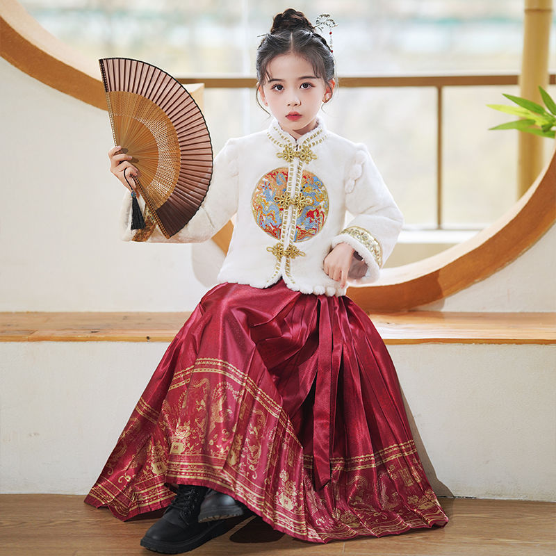 Hanfu Girls 2023 New Autumn and Winter Ancient Style Thickened Tang Suit Chinese Style Children's Horse Face Skirt New Year's Eve Clothes