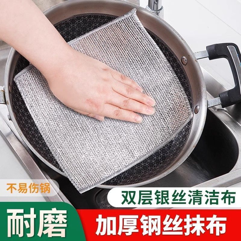 钢丝洗碗布日用清洁布网格不沾油抹布厨房灶台洗碗洗锅清洗布代替