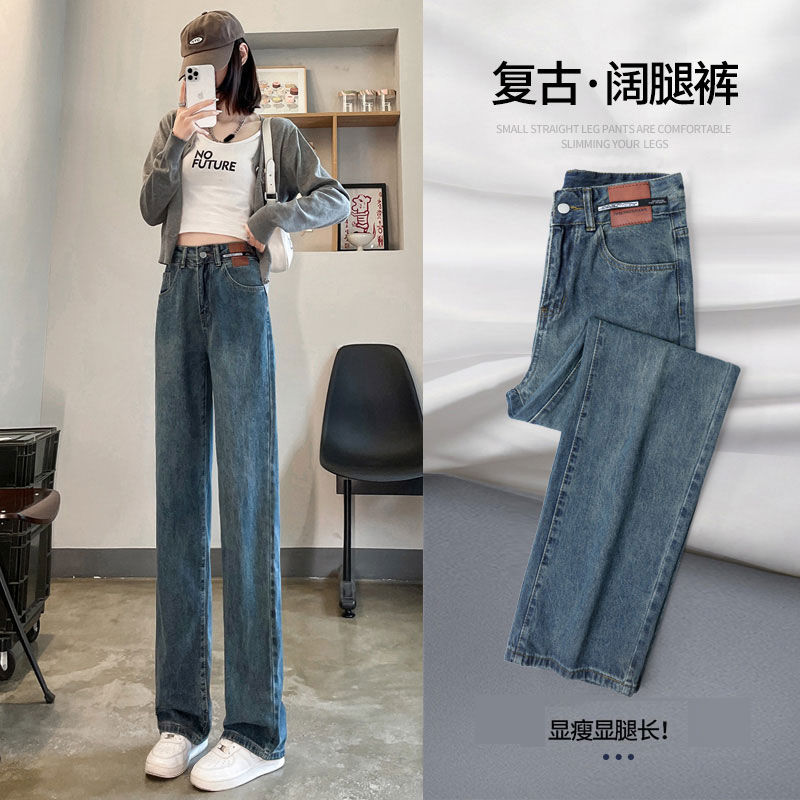 簡約韓版皮牌拖地牛仔褲女2023秋冬高腰設計感寬鬆闊腿直筒牛仔褲