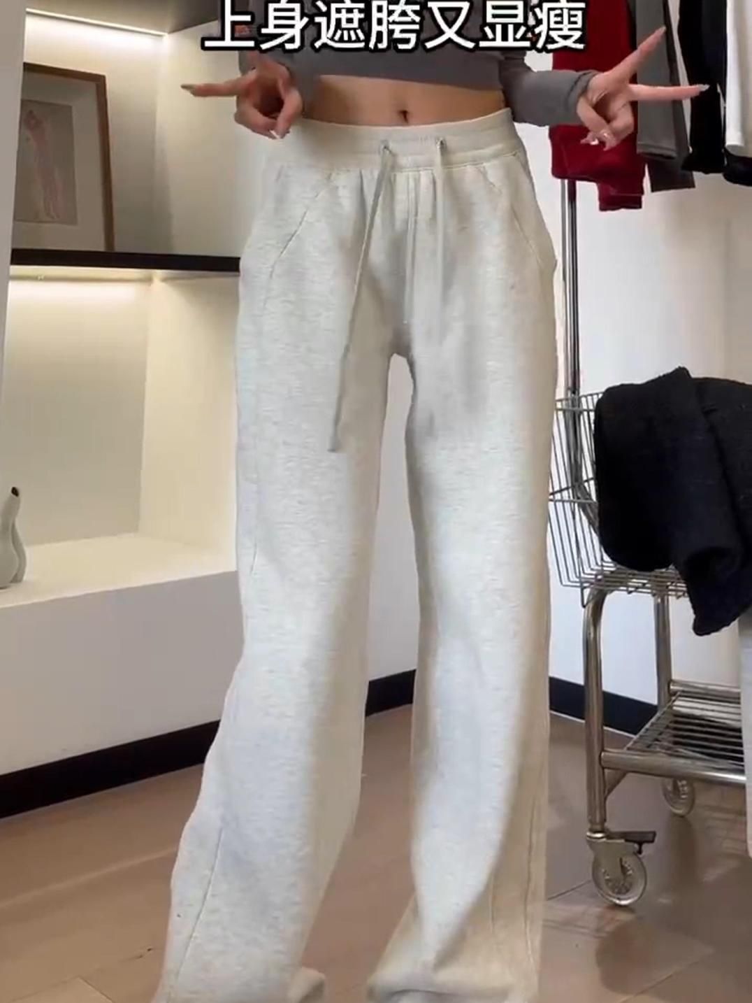 American white and gray micro-flared pants for women in autumn and winter high-waist slim sports casual pants drapey floor-length horse hoof pants