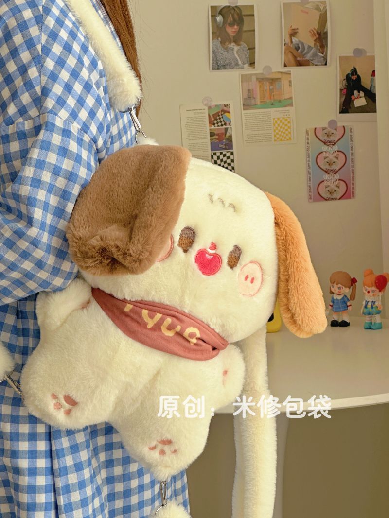 原創軟萌田園小狗包雙肩包ins卡通包公仔包玩具包日系港風ins少女