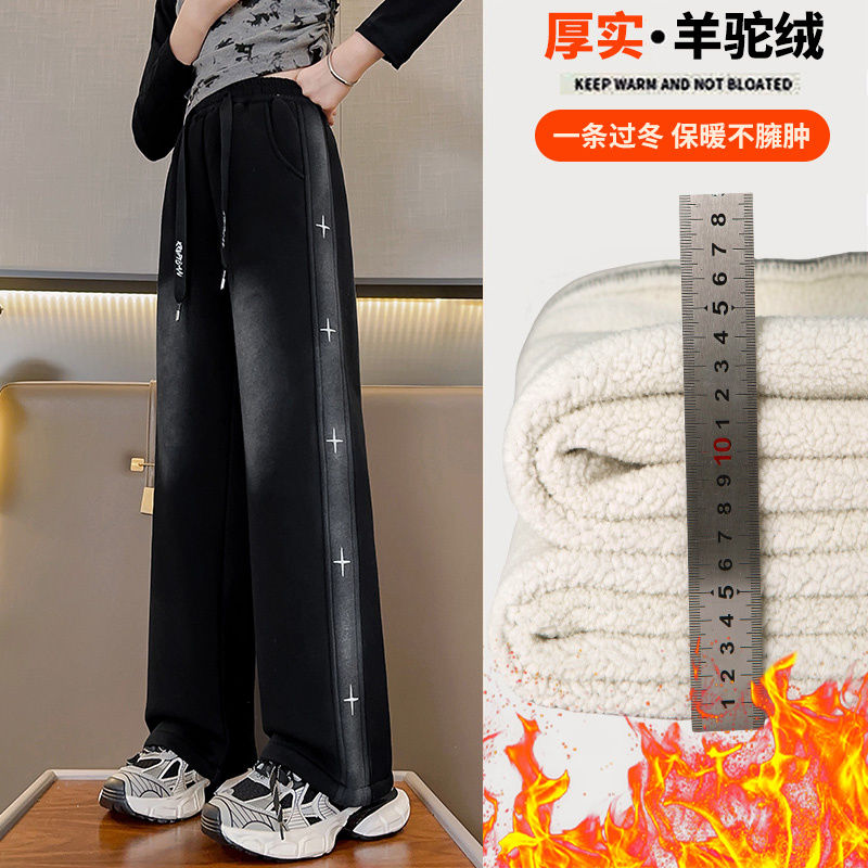 女童加絨褲子冬季中大童加厚一體羊駝絨闊腿褲兒童洋氣保暖休閒褲