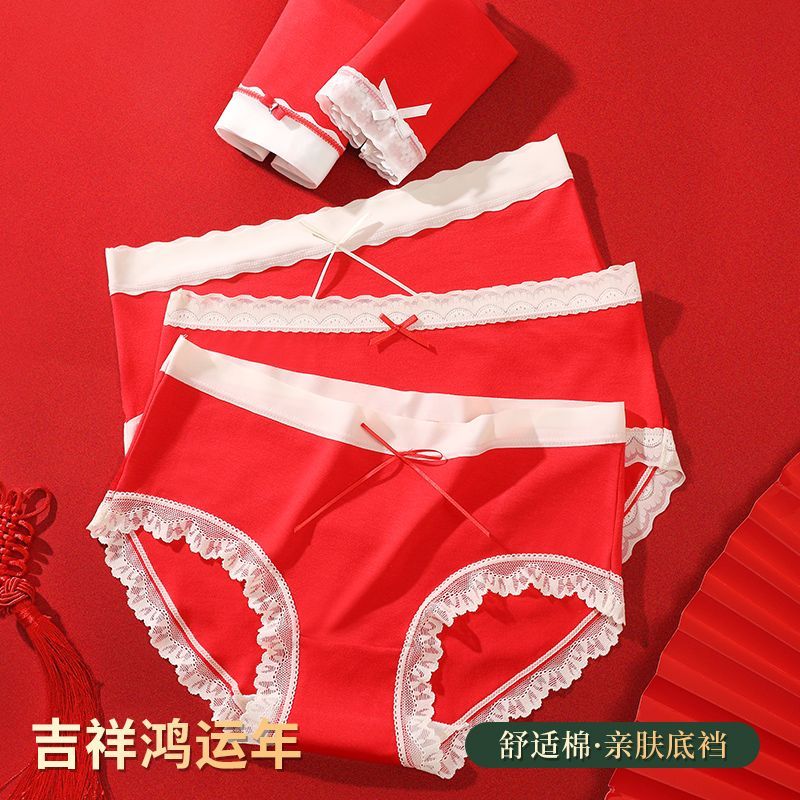 本命年紅色內褲女純棉襠抗菌提臀女士中腰喜慶結婚新年三角褲頭