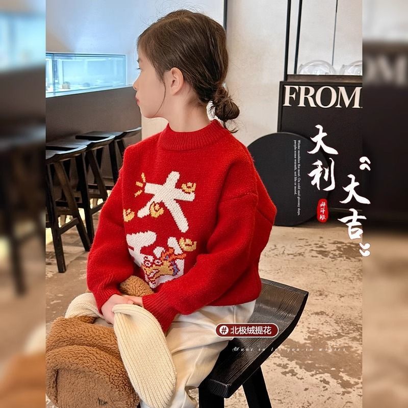 女童毛衣冬装新款女童加绒加厚年服针织衫保暖上衣宝宝拜年服