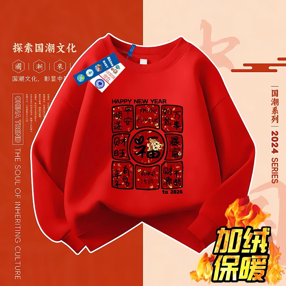 2024 Year of the Dragon red parent-child clothing pure cotton plus velvet sweatshirts for boys and girls New Year's greetings for a family of three family portraits
