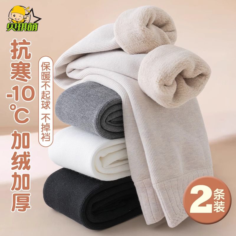 女童打底褲加絨加厚秋冬款白色外穿一體絨保暖冬季黑色兒童連褲襪