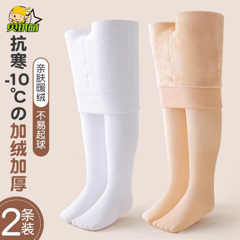 女童連褲襪秋冬加絨加厚女孩中大童專用白色舞蹈襪冬季兒童打底褲
