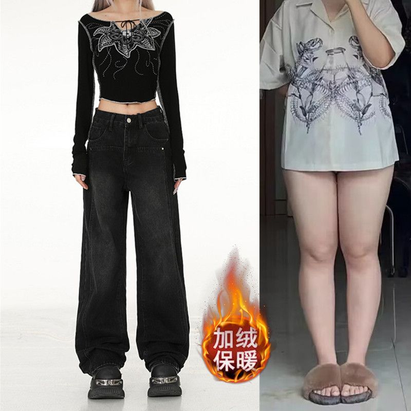 大碼黑灰色闊腿牛仔褲女秋冬直筒顯瘦高腰加絨設計感小眾拖地褲子