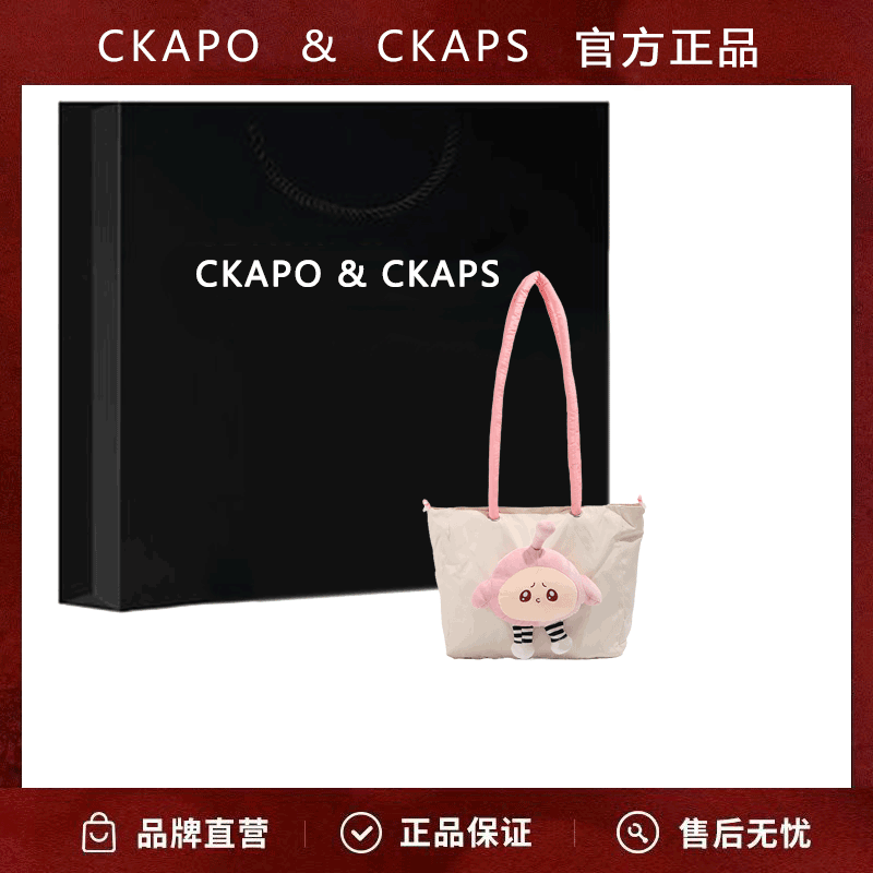 CKAPO&CKAPS可愛卡通大容量帆布包包新款黑蛋仔仔單肩斜挎托特包