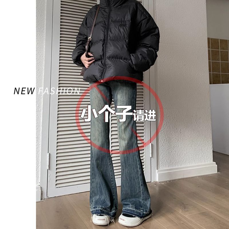 復古微喇牛仔褲女冬季新款小個子直筒顯瘦修身不貼腿闊腿喇叭褲潮
