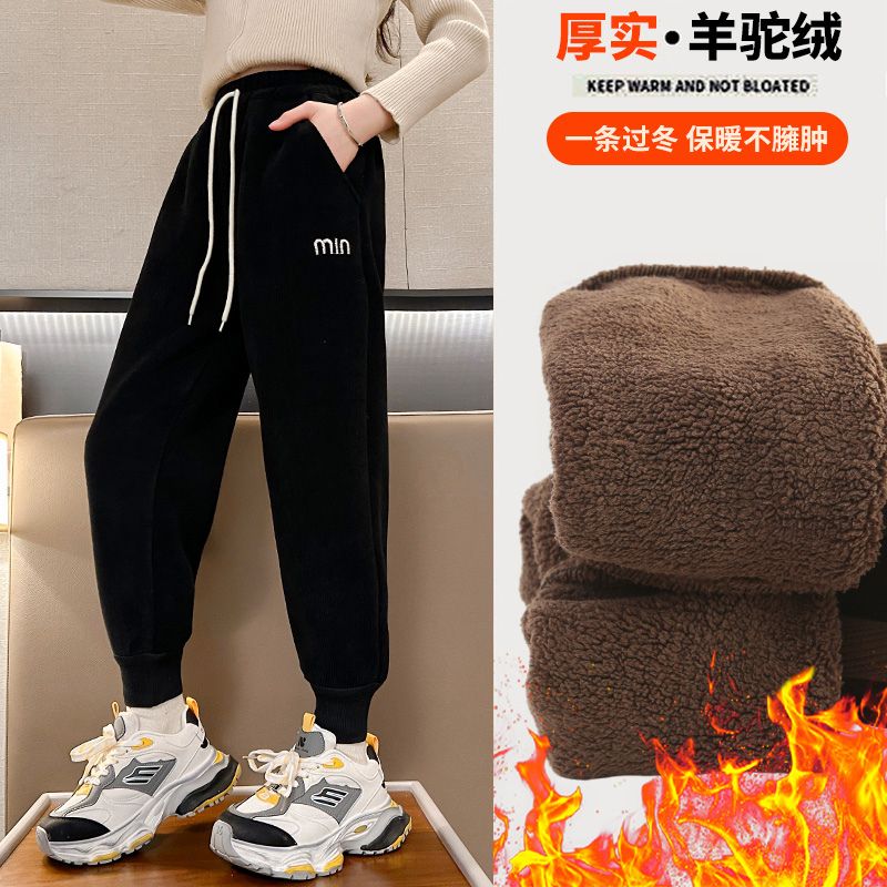 兒童特厚運動褲加絨女童褲子冬款2023新款洋氣加厚羊駝絨大童衛褲