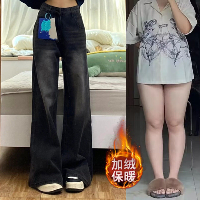 大碼胖mm寬鬆直筒牛仔褲女秋冬款2023年新款加絨顯瘦闊腿褲潮ins