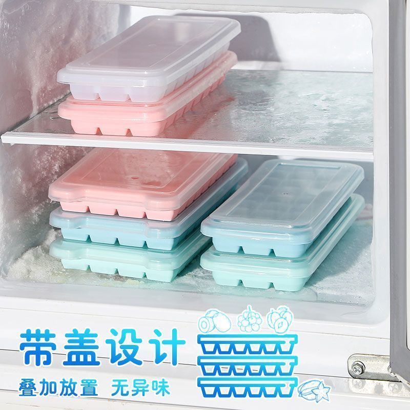 冰块模具冰格食品级家用硅胶冰箱制冰盒子婴儿辅食冷冻冰球冻冰块