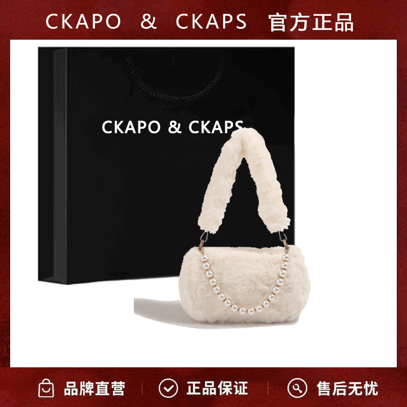 CKAPO&CKAPS腋下包2023新款秋冬款單肩珍珠手提包雲朵包