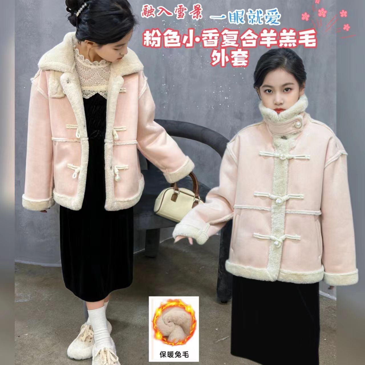 女童冬款外套2023新款兒童女孩洋氣冬裝加絨加厚皮毛一體大衣冬季
