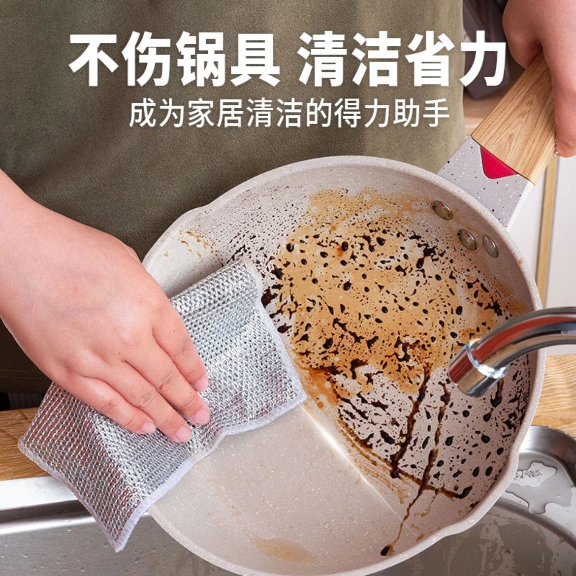 【替代钢丝球】金属丝清洁布抹布不沾油速干多用途刷锅碗灶台除垢
