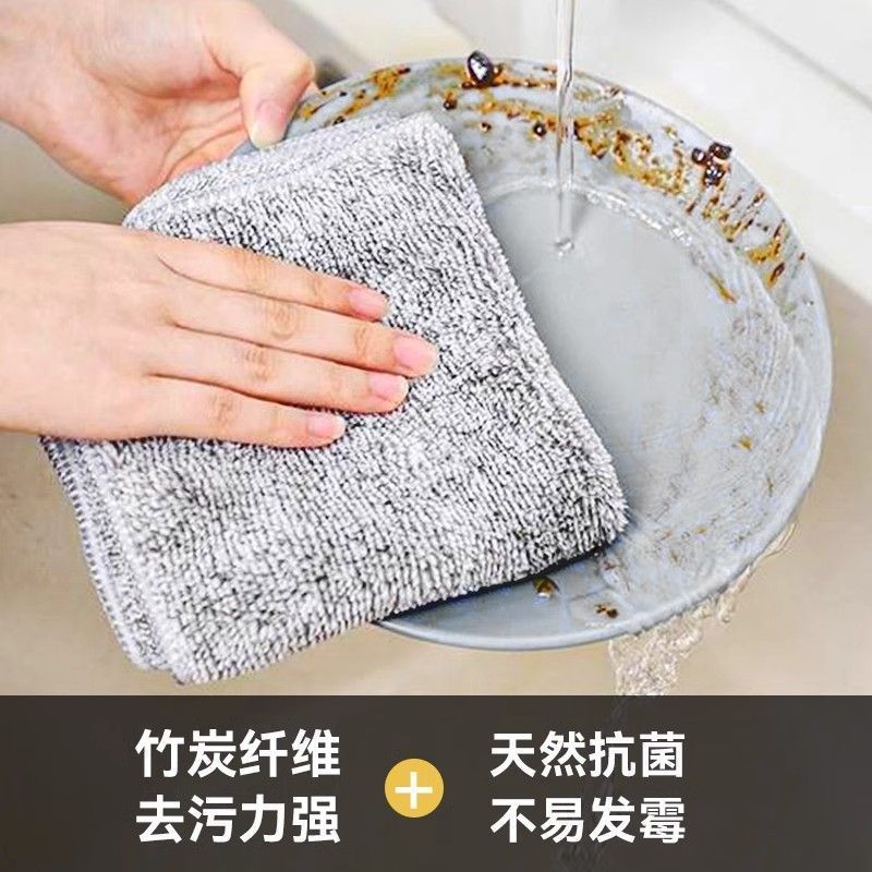 厚竹炭纤维洗碗布厨房去油抹布不沾油不掉毛洗碗巾吸水加厚百洁布