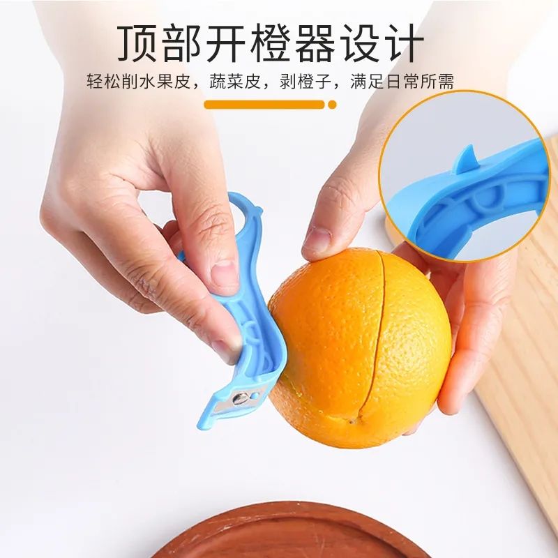 水果削皮器削苹果神器手推自动去皮不断家用水果刮创意指环刮皮刀