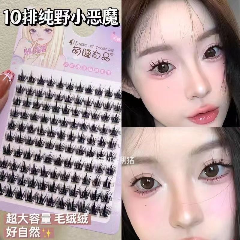 嘿嘿豬/麥穗惡魔睫毛純野萌睫超大容量濃密懶人新手假睫毛三部曲