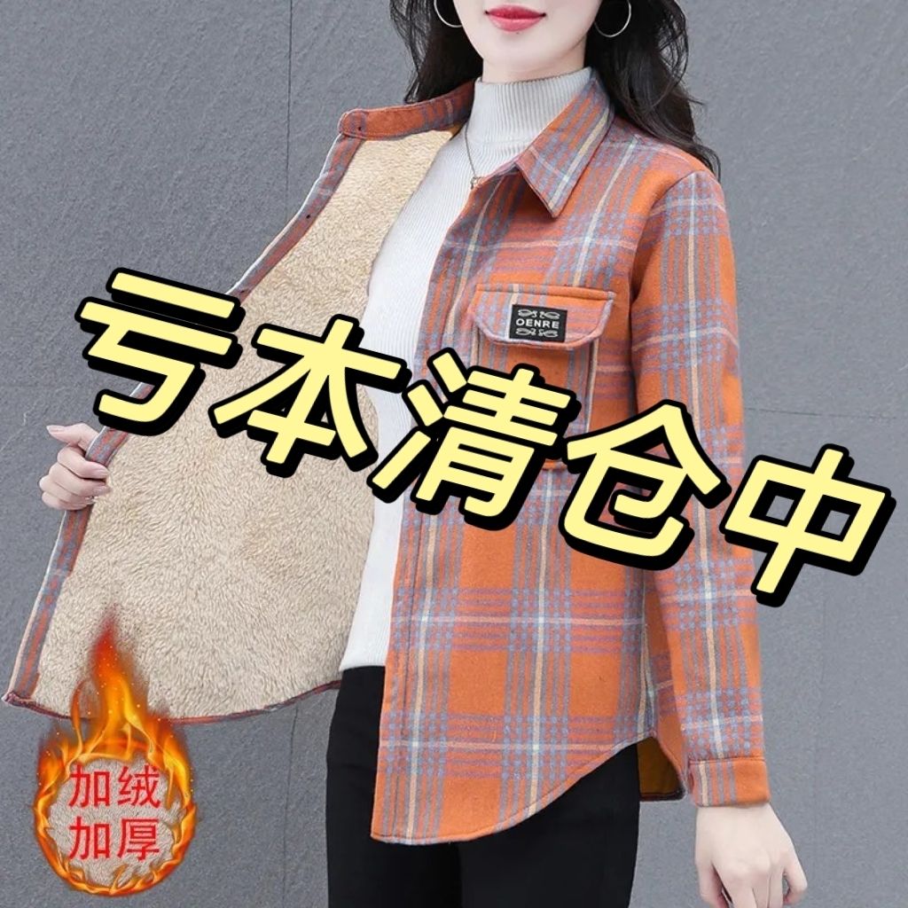 秋冬時尚媽媽裝保暖方格加絨襯衫女中老年人加絨加厚長袖襯衫女裝