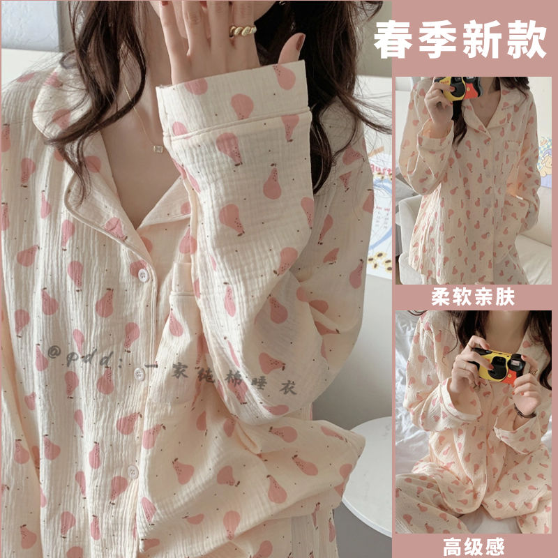 韓國ins睡衣女士春夏季休閒寬鬆薄款青年學生居家服套裝可外穿秋
