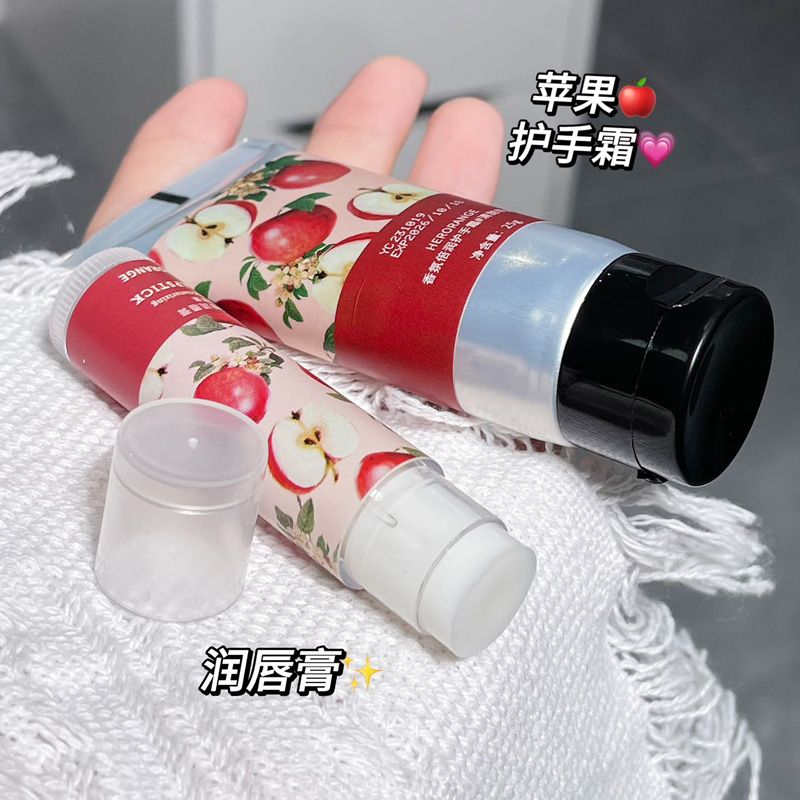 平價套裝!蘋果潤唇膏護手霜乾裂補水保濕滋潤淡化草莓唇紋學生女