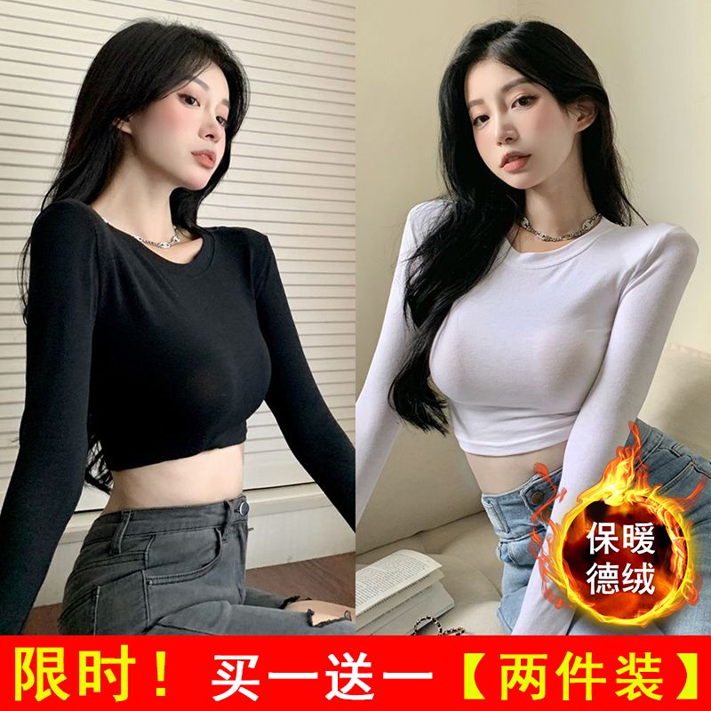 單/兩件裝 辣妹德絨圓領秋冬打底衫女修身短款露臍長袖t恤上衣潮