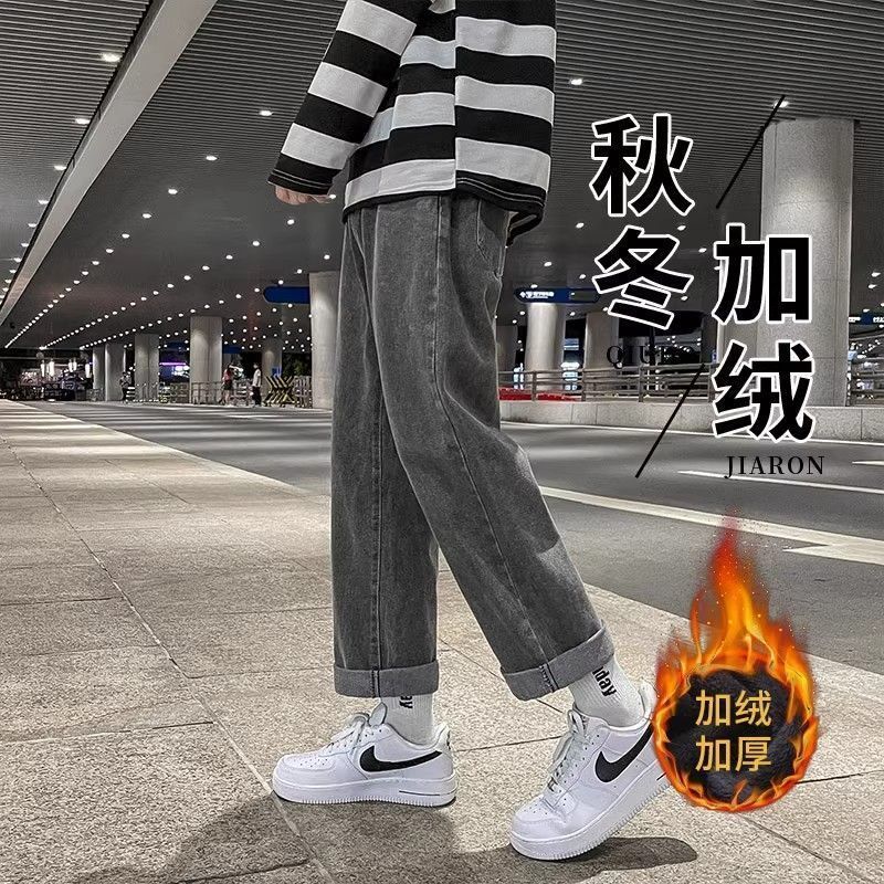 煙灰色牛仔褲男2023冬季潮牌美式高街長褲男士寬鬆直筒加絨褲子男