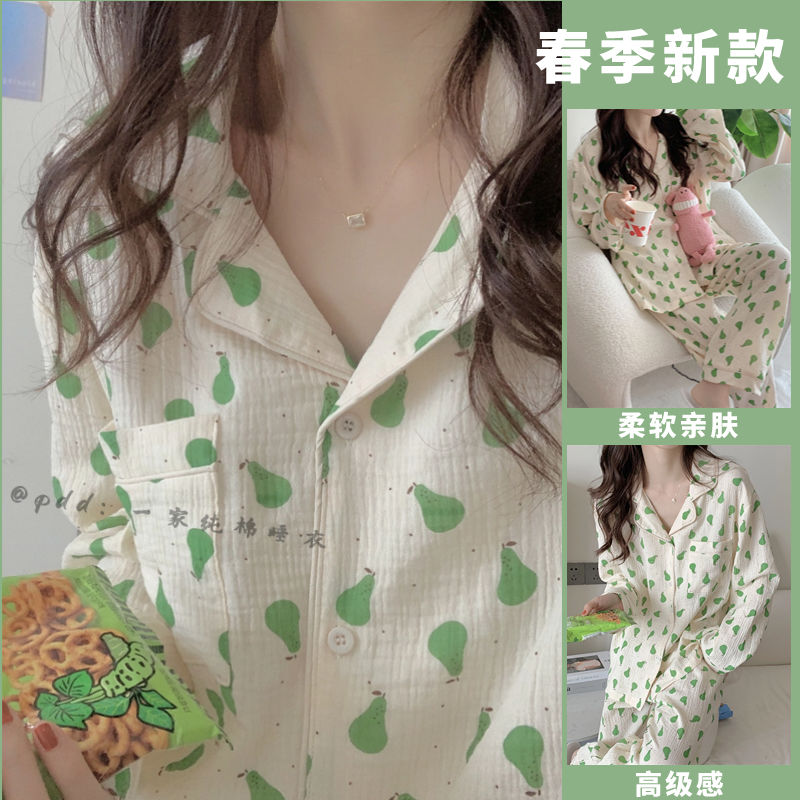 韓國ins秋冬薄款睡衣女士對襟長袖網紗春夏居家服學生套裝可外穿
