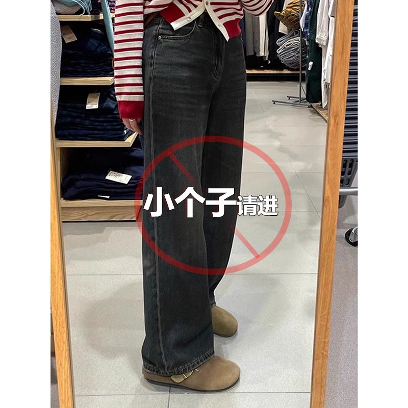 水泥灰牛仔褲女小個子秋冬新款復古高腰寬鬆顯瘦窄版直筒闊腿褲潮