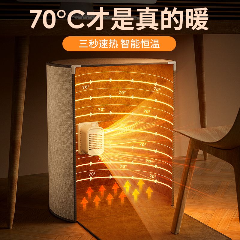 取暖器暖脚宝办公室桌下暖脚神器冬天暖腿电发热烤暖脚加热垫