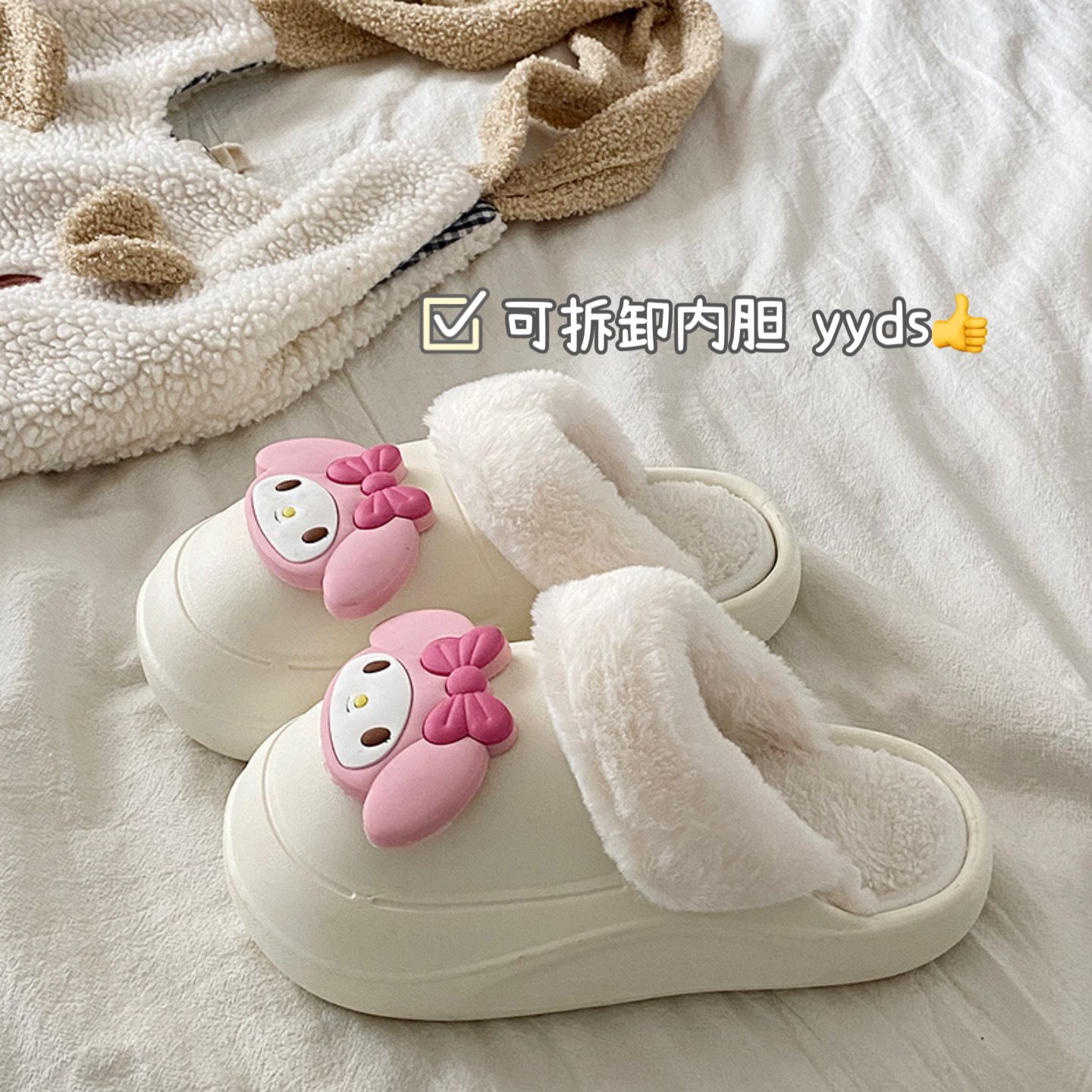 Winter warm and cute cotton slippers for women ins waterproof removable cartoon couple style thick-soled furry shoes for outer wear