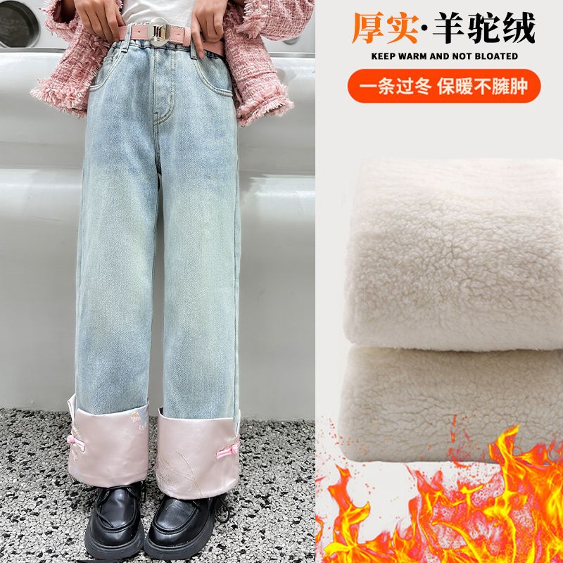 女童特厚加絨牛仔褲兒童冬裝時髦一體絨冬季加厚羊駝絨直筒闊腿褲