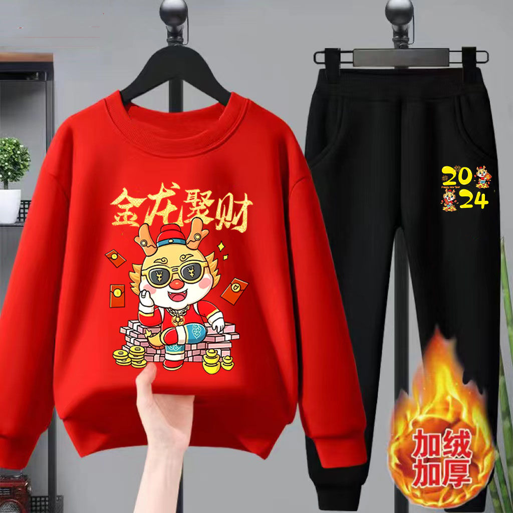 龍年兒童拜年服加絨套裝男女童衛衣冬裝新年紅本命年加厚保暖上衣