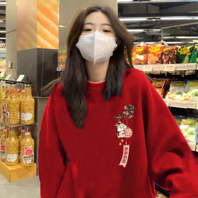 龍年本命年衣服紅色女裝時尚2024新款秋冬季情侶裝衛衣過新年加絨