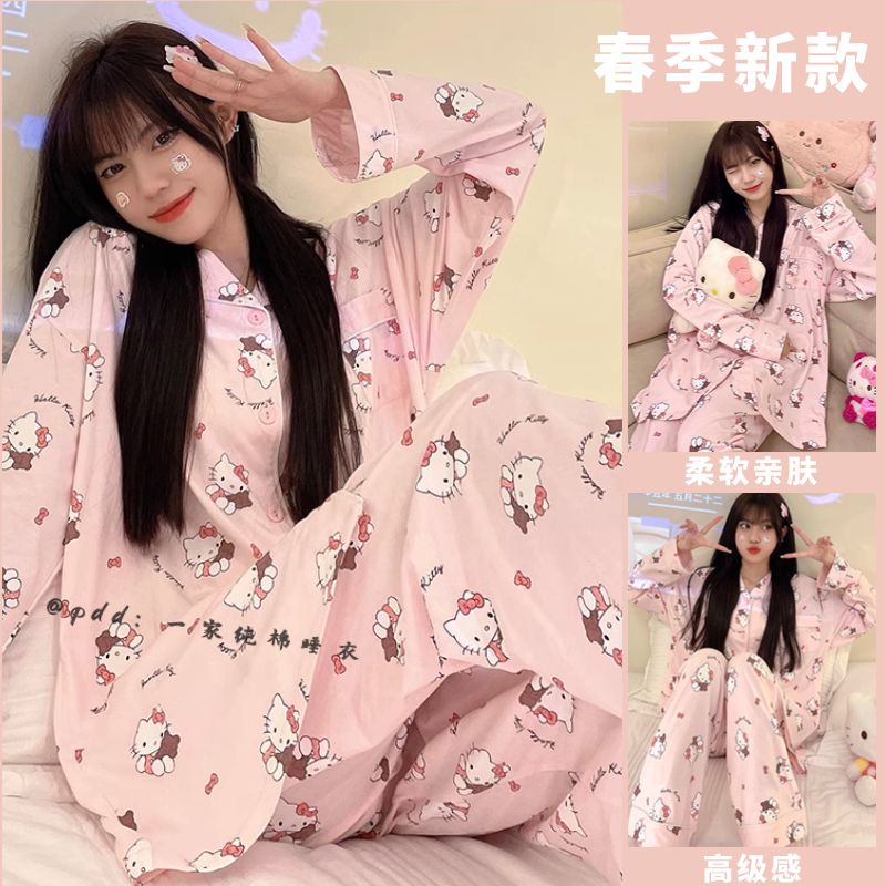 新款睡衣女春秋卡通甜美可愛hellokitty長袖長褲家居服套裝可外穿