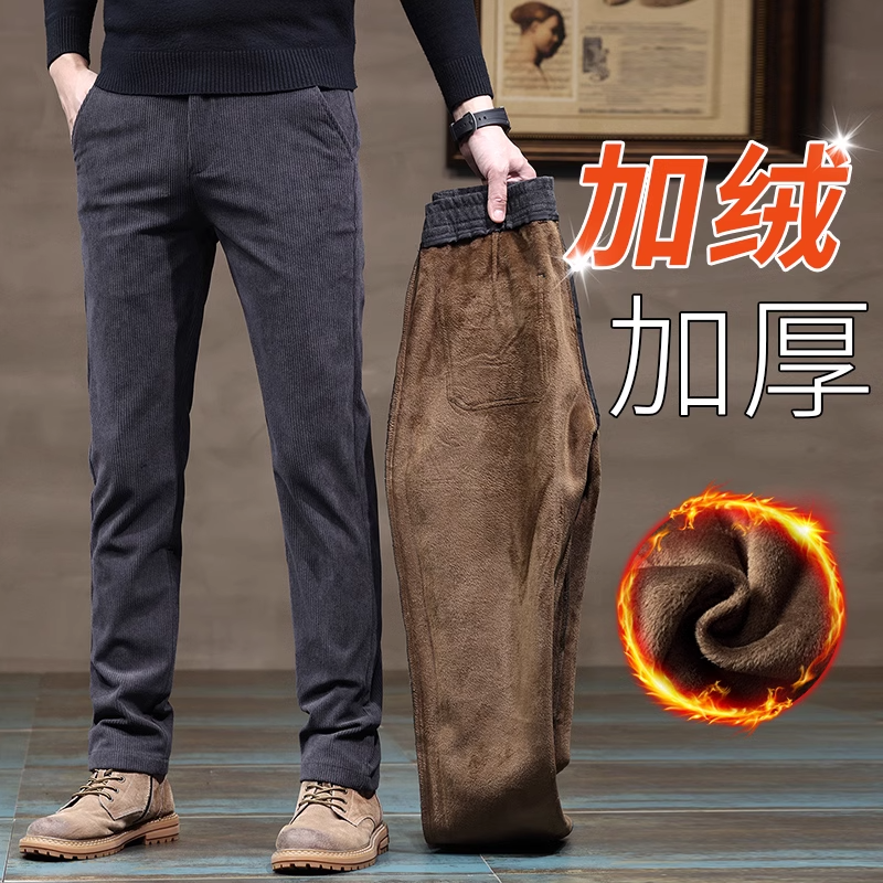 高端男裝休閒褲男修身直筒長褲2024冬季燈芯絨褲加絨加厚款保暖褲