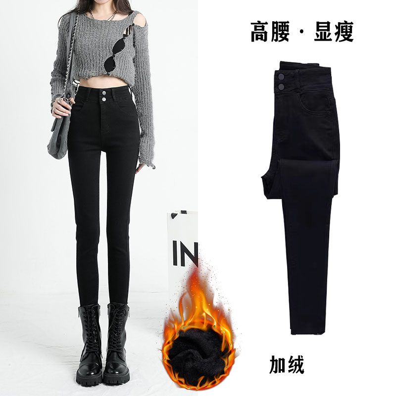 提臀緊身高腰雙排扣修身牛仔褲女2023新款外穿鉛筆褲保暖韓版黑色