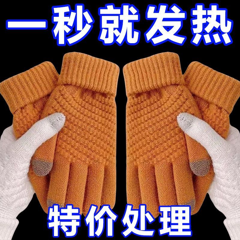 秒發熱手套冬季可愛學生韓版可觸屏加絨加厚保暖防寒五指手套騎車