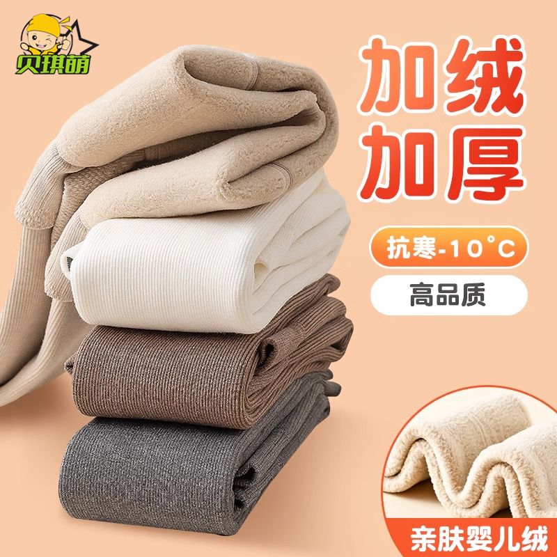 女童打底褲加絨加厚冬季黑白色不起球秋冬款外穿一體絨兒童連褲襪